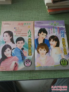 灯饰灯具 第52页