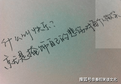 最新拽句子,时代风尚的特写风采