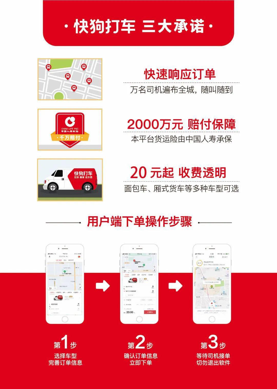 快狗最新科技产品重塑生活，体验前沿科技魅力