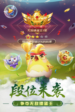 最新掼蛋，智力与策略的激烈较量时刻！