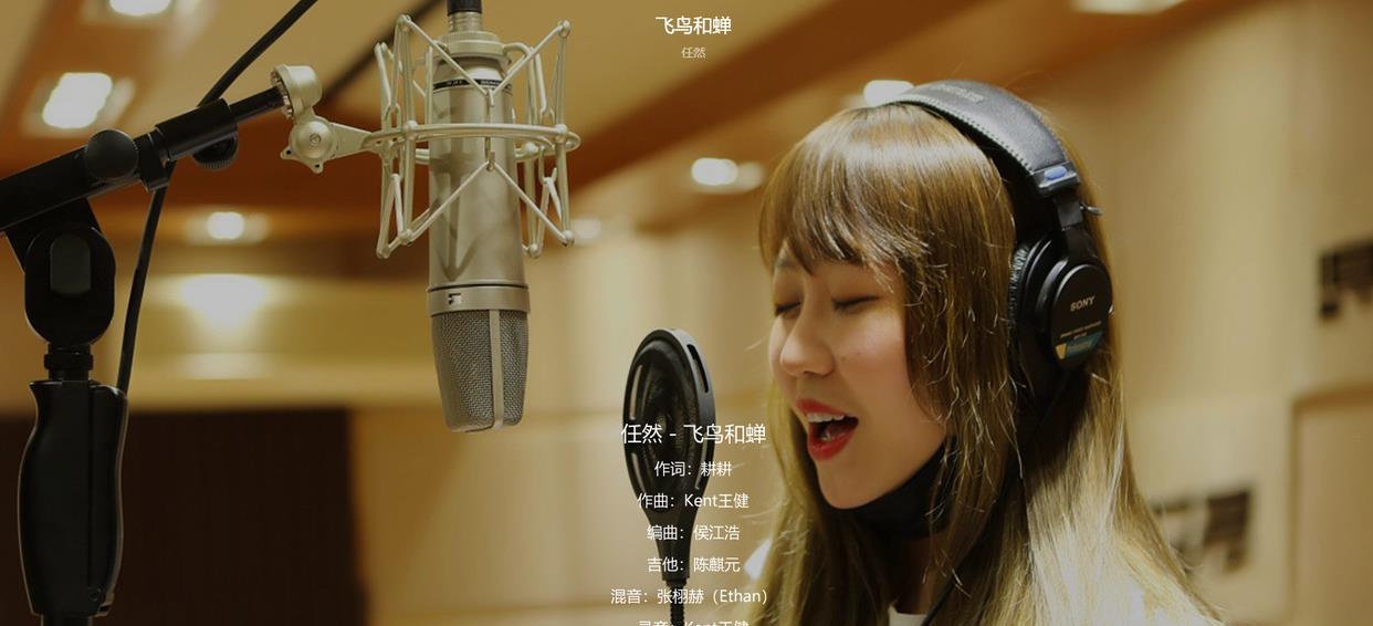 任然最新高科技产品介绍及亮点解析