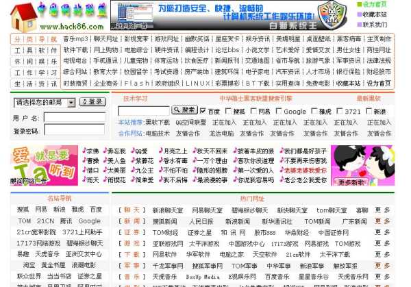 王网站最新动态，引领时代网络前沿阵地发展