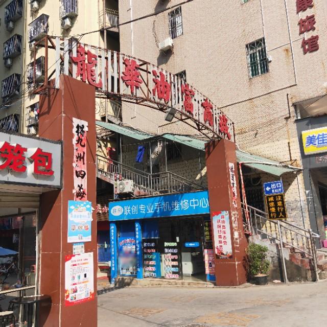 深圳摆摊热潮，时代浪潮中的新景象