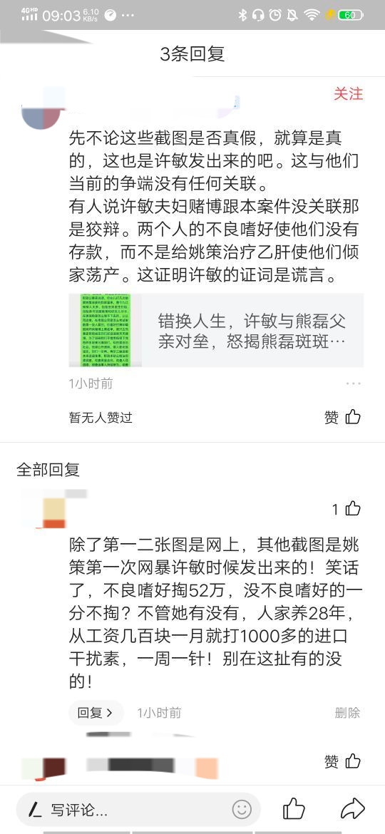 错换最新现象，理解并应对现代挑战的策略