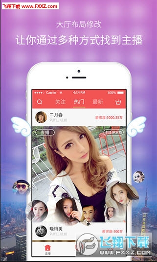 探索香的魅力世界，香香最新链接分享