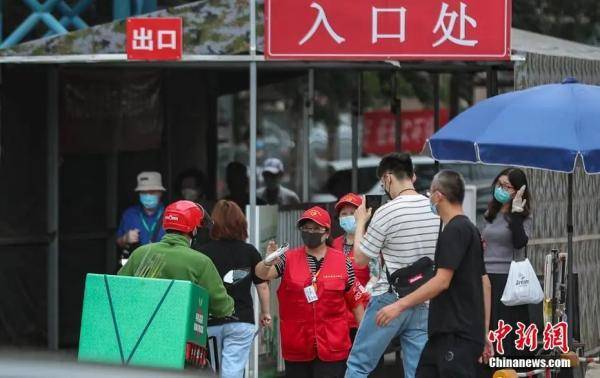 北京最新疫情更新报告,最新一期疫情状况分析