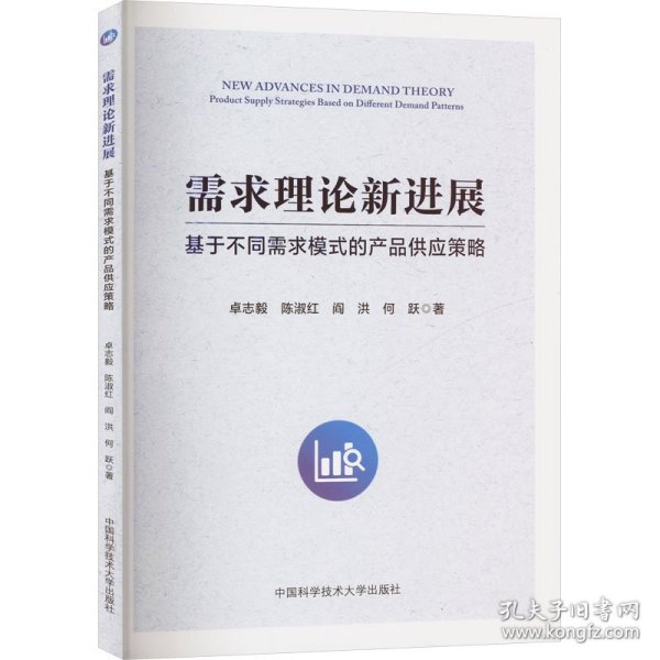 最新采购理论探究及观点阐述