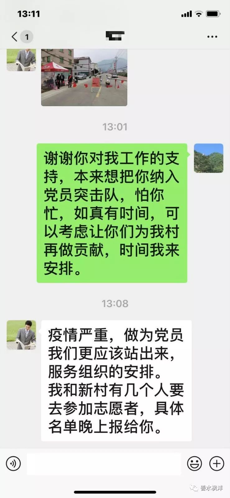 广场灯具 第73页