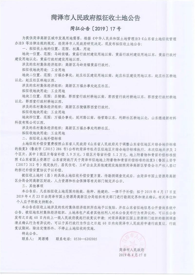 灯饰灯具 第50页