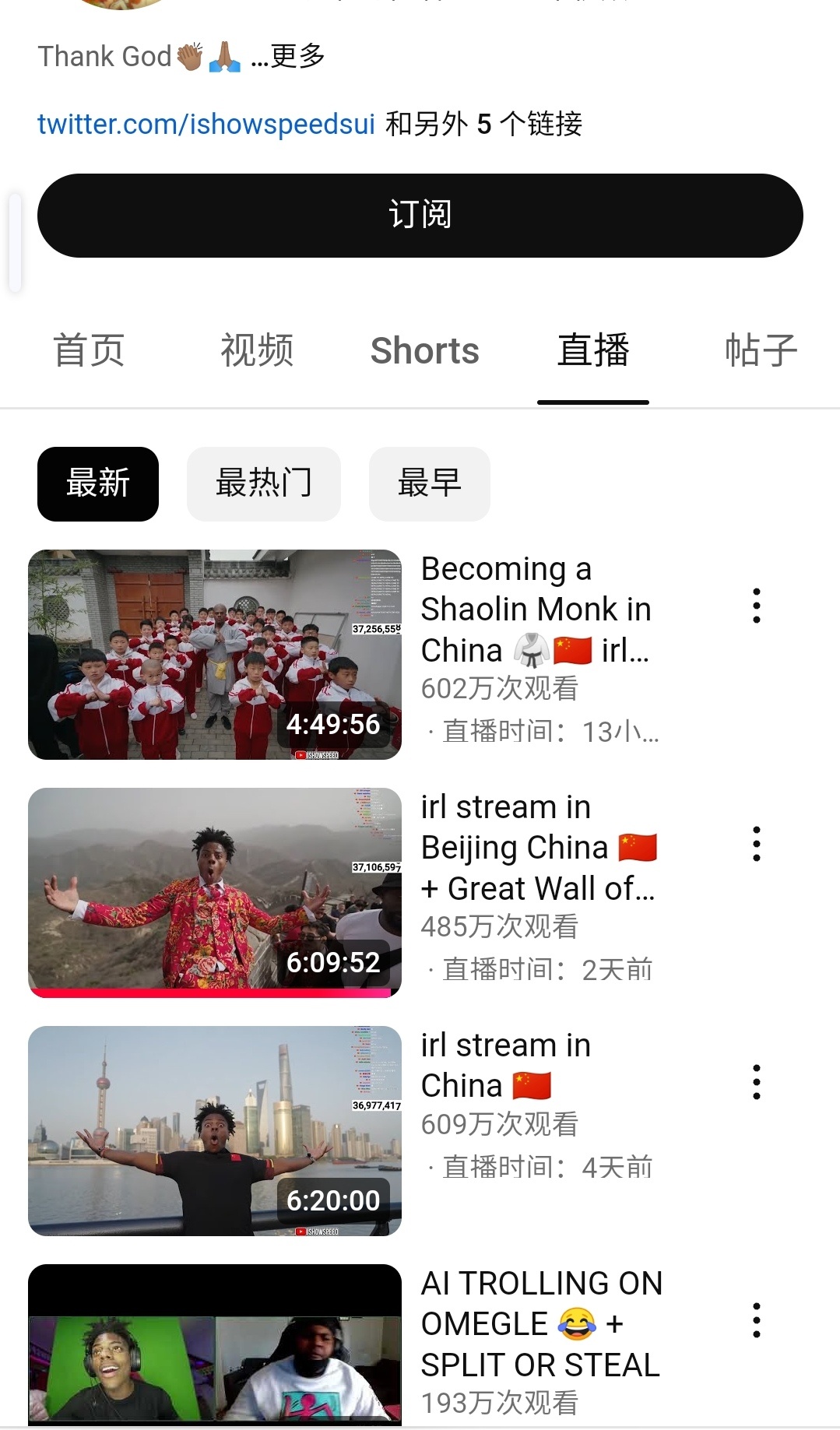 最新油管中国趋势、影响及深度洞察