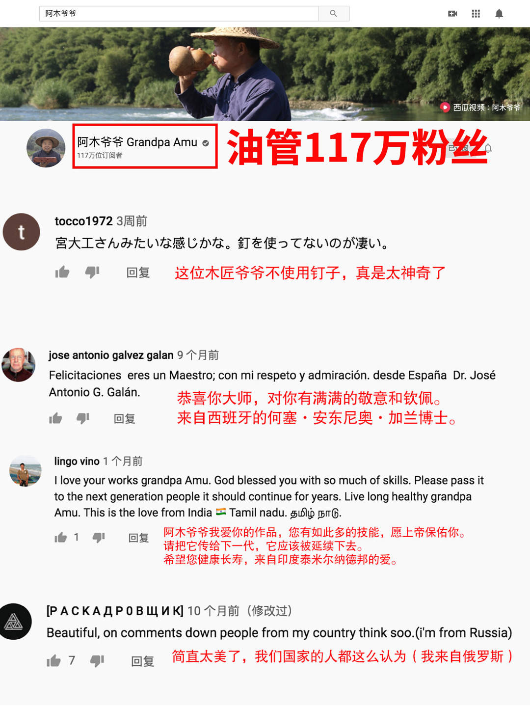 最新油管中国趋势、影响及深度洞察