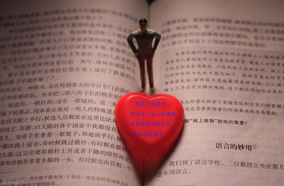 情境教学最新探索，自然美景轻松体验之旅