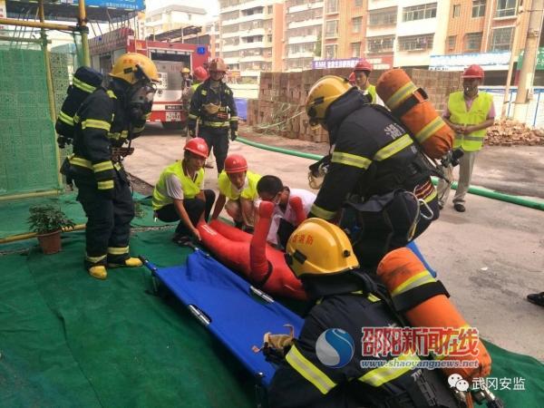 武冈最新通知🌟发布更新资讯