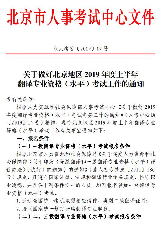 翻译最新通知的日常趣事简介与趣闻分享