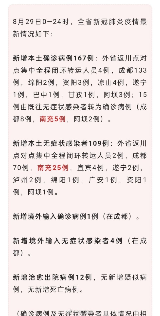 南部疫情下的隐秘宝藏，小巷独特风味揭秘