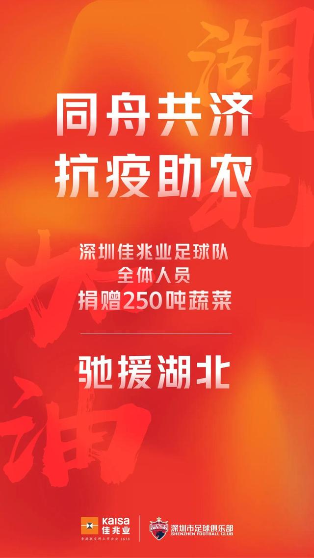 最新高科技神器援助湖北，科技与生活的无缝融合
