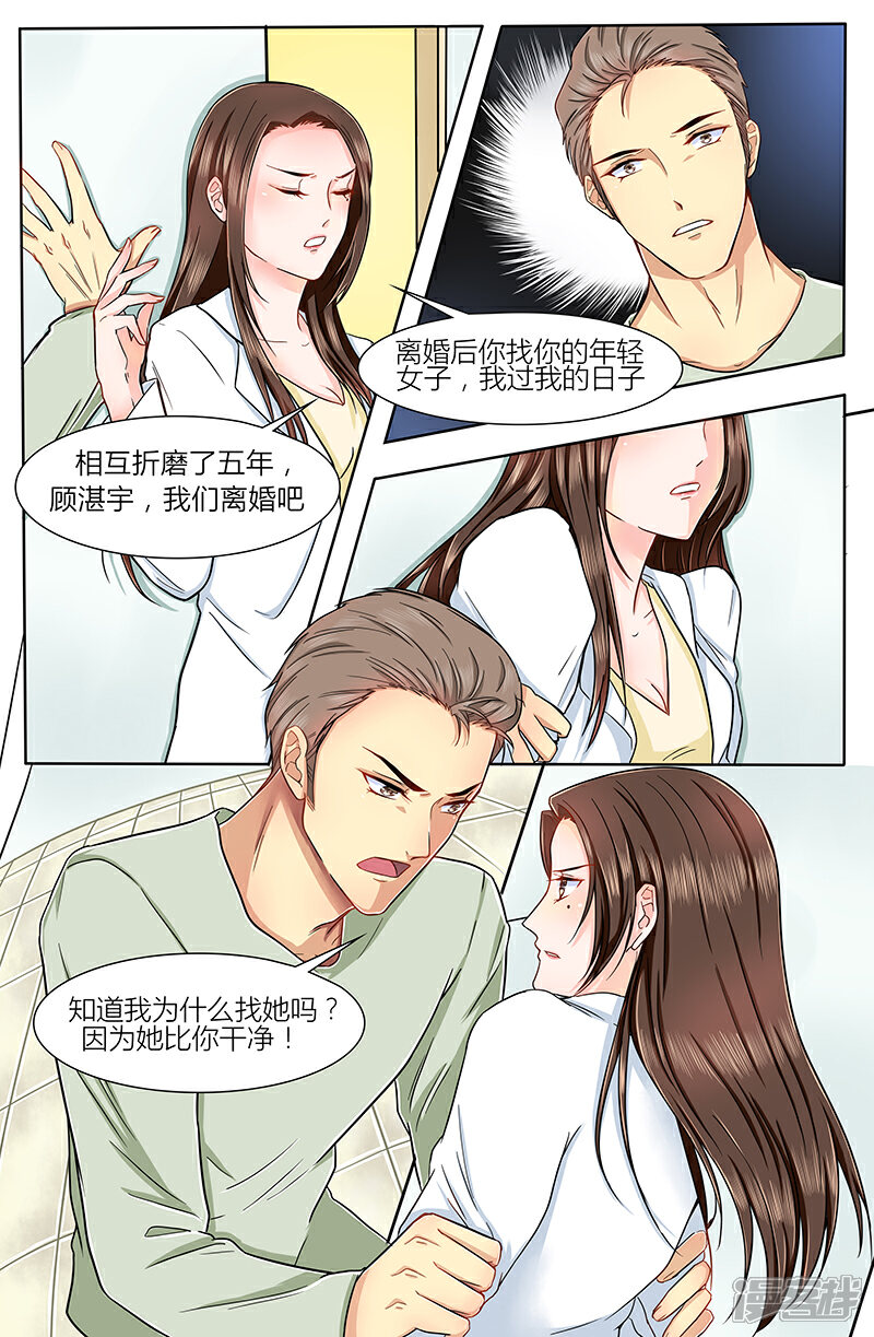 热辣漫画最新详细步骤指南,探索最新热辣漫画的必备攻略