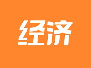 广东最新转让事件，时代背景下的重大变革与影响