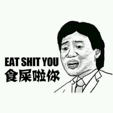 网络时代下的暴走骂人,情绪宣泄与争议现象探究