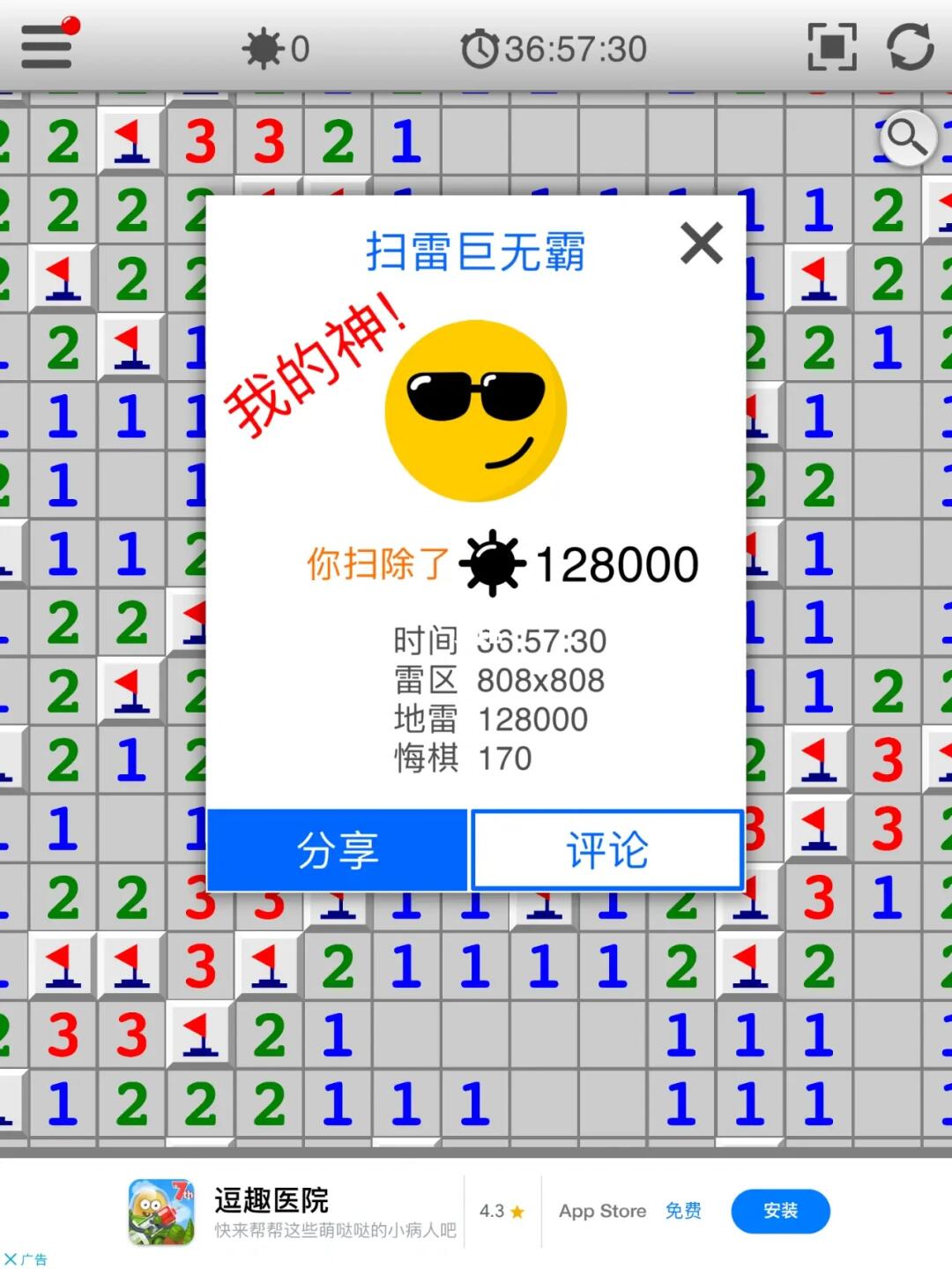 诚信扫雷最新，自然美景的心灵之旅探索之旅