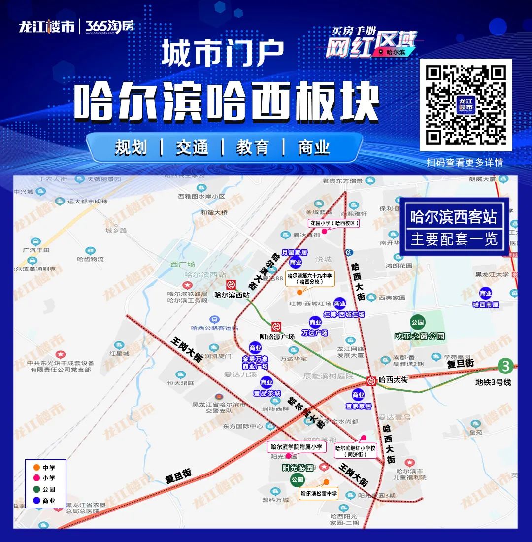 最新哈西,科技前沿的创新热土