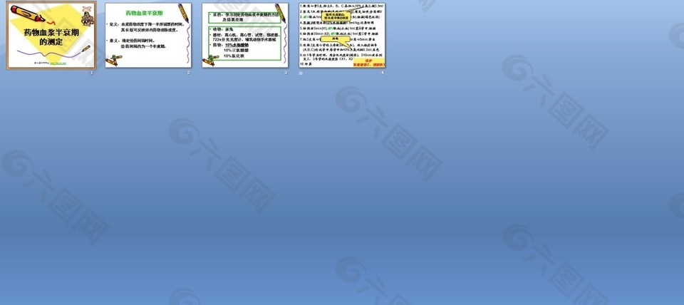 探索小巷隐藏瑰宝，最新PP模板带你开启别开生面的旅程