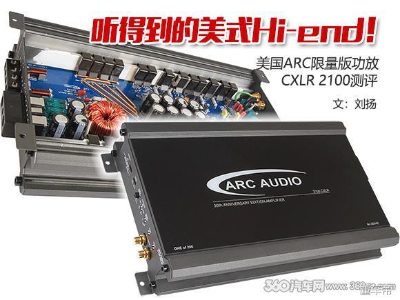 最新功放技术，重塑生活音质，极致体验之巅