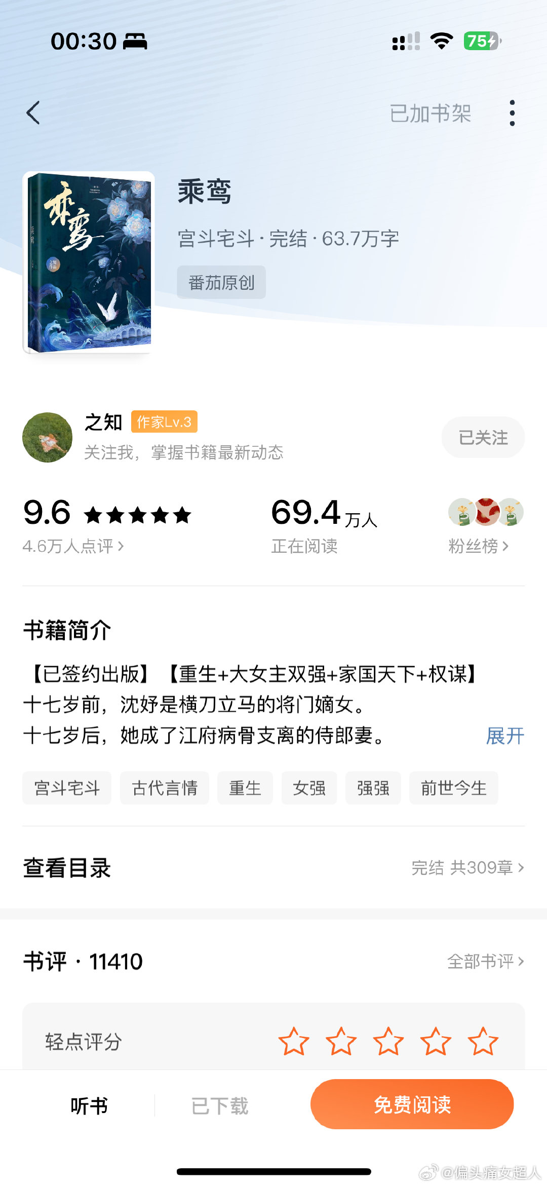 最新鸾书任务指南，详细步骤助你完成挑战，学习新技能！