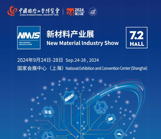 工业材料最新进展,科普文章揭秘新材料技术革新