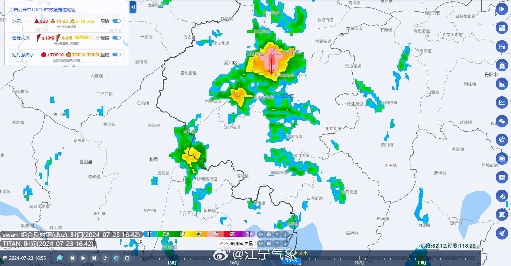 强降水最新动态,暴雨来袭下的知识挑战与成长准备之路