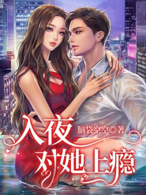 最新小说入,友情的小船与温馨的日常故事