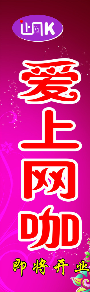 回溯与前瞻互联网时代的宠儿，爱上网的最新趋势