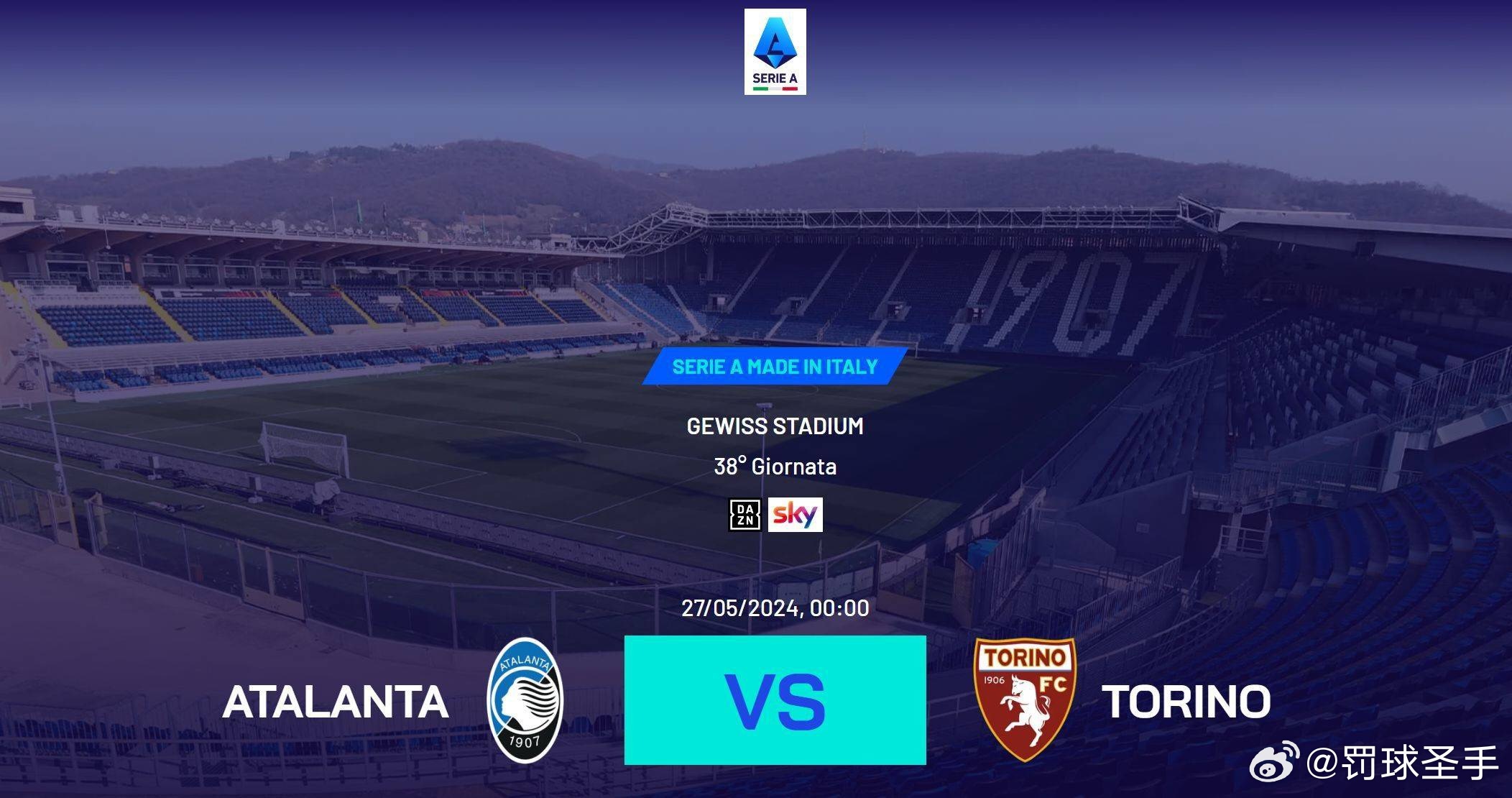 意甲最新战报，自然美景中的探索之旅