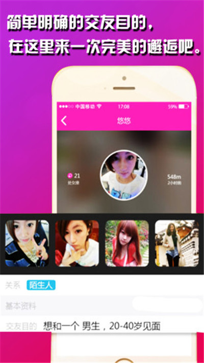 最新附近约,详细步骤指南与约会攻略