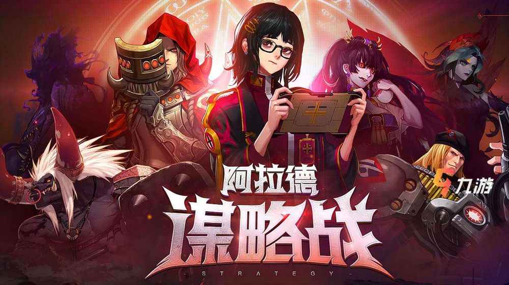 谋略战最新动态,力量与智慧觉醒的变革