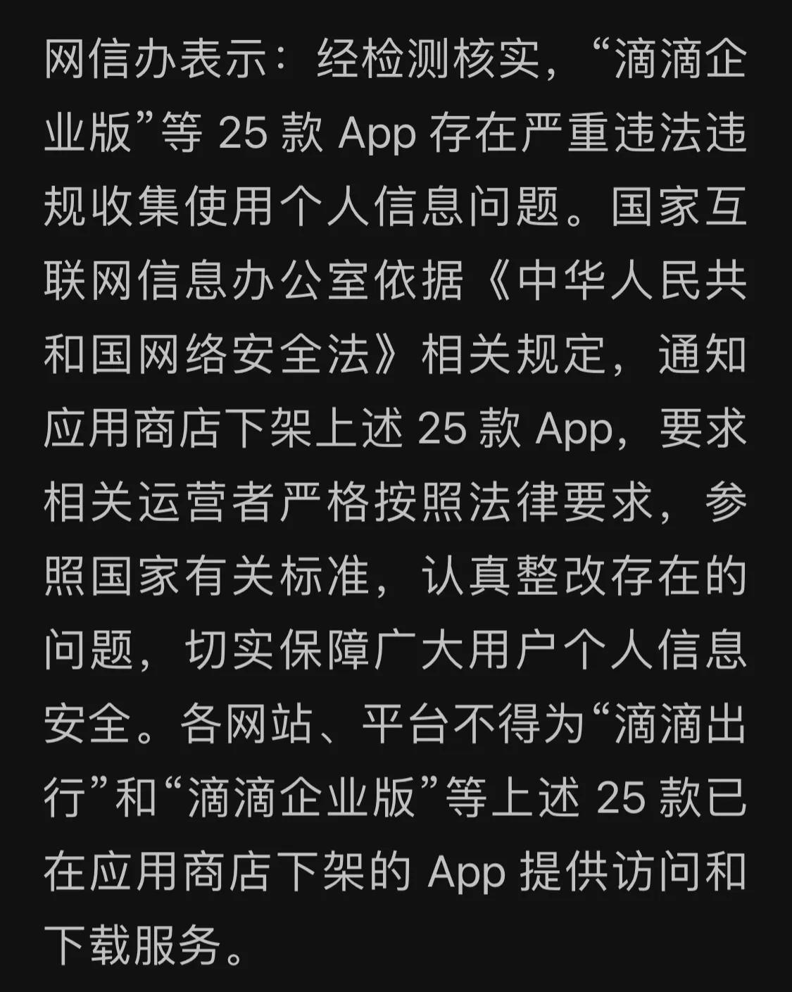 广场灯具 第70页