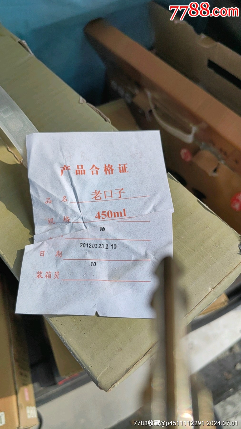 最新科技货口子,引领未来生活新潮流的巅峰之作