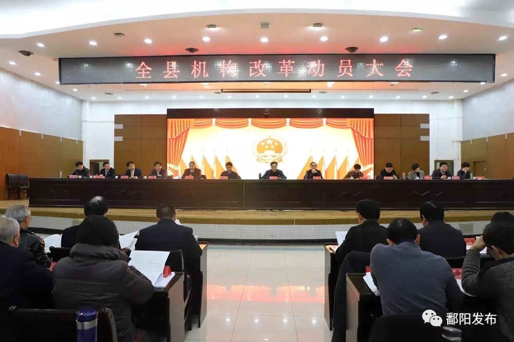 最新鄱阳发布,时代印记与未来展望