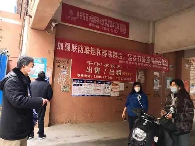 临桂最新疫情动态,变化中的学习铸就自信与成就的力量