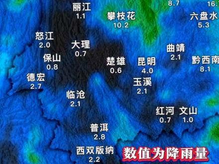 云南汛情最新更新,暴雨影响及应对情况