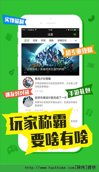 最新迷玩,一段温馨有趣的日常故事体验