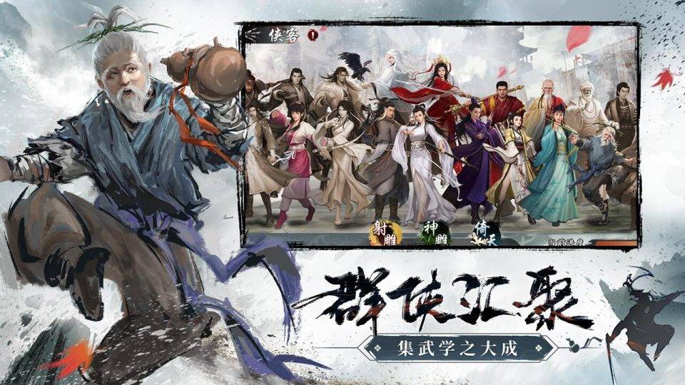 网易最新武侠奇幻之旅,高科技武侠新纪元体验