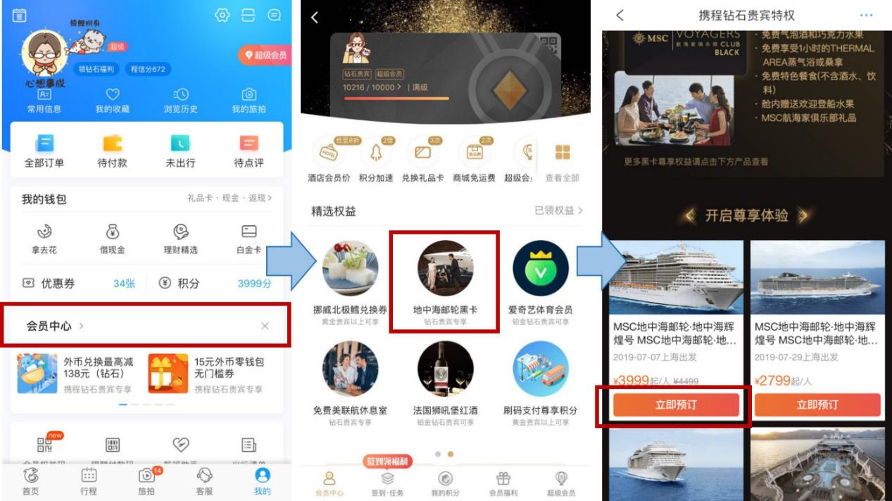 运动场馆灯具 第72页