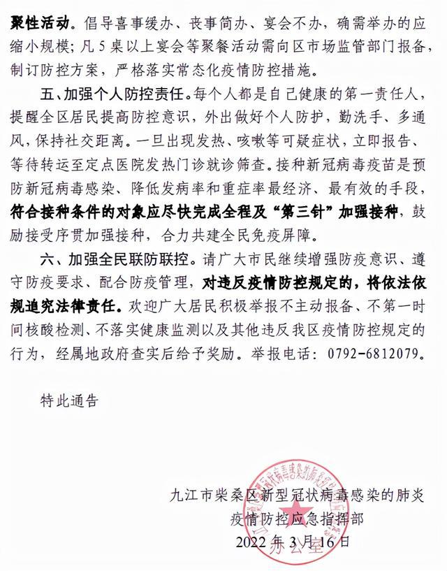 最新疫情通告，探索自然美景，寻找内心平和之旅