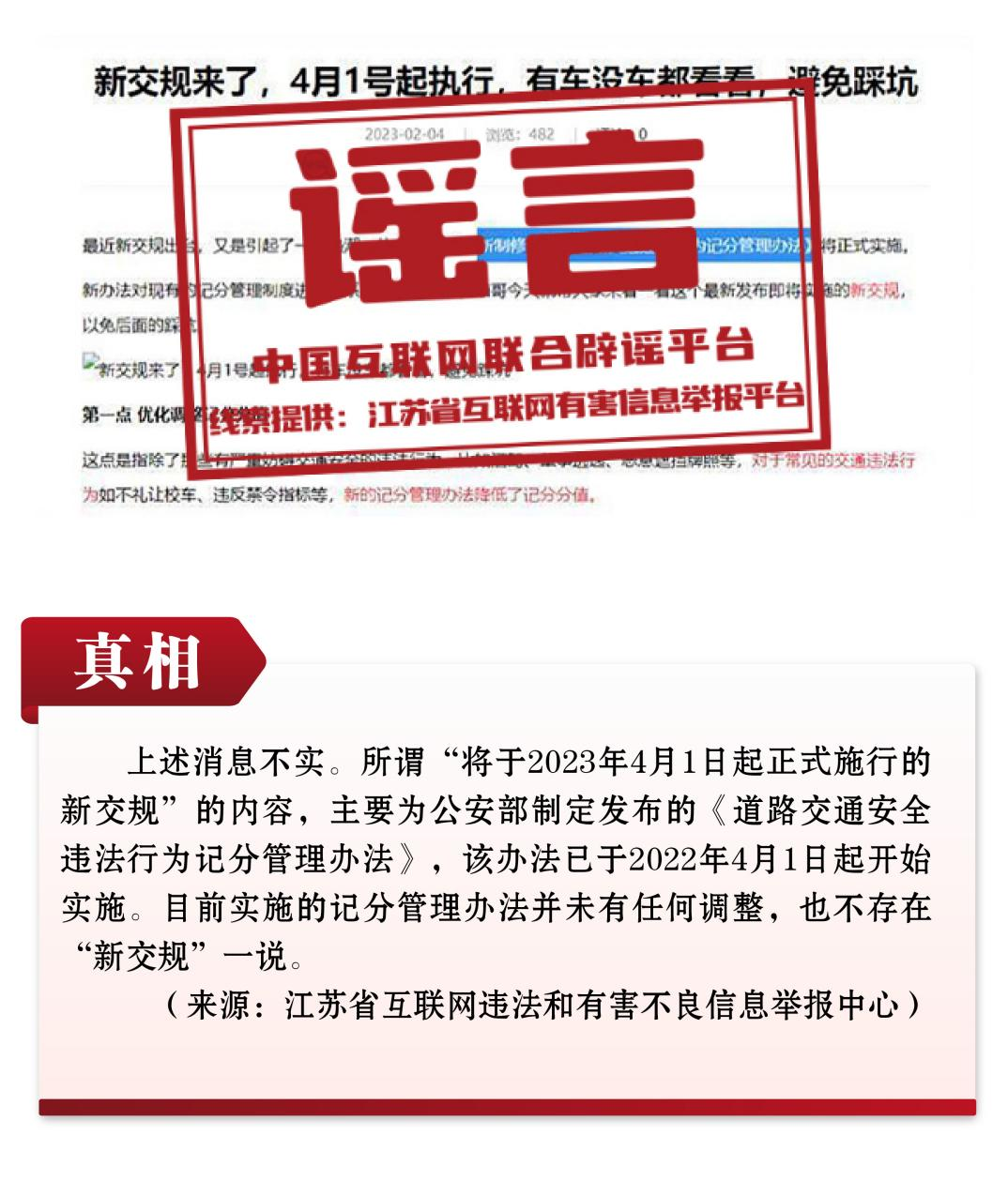 最新草案谣言背后的自然美景浪漫邂逅之旅