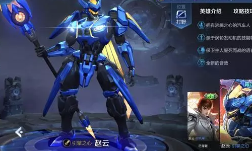 最新王者赵云,科技与生活的无缝融合之旅