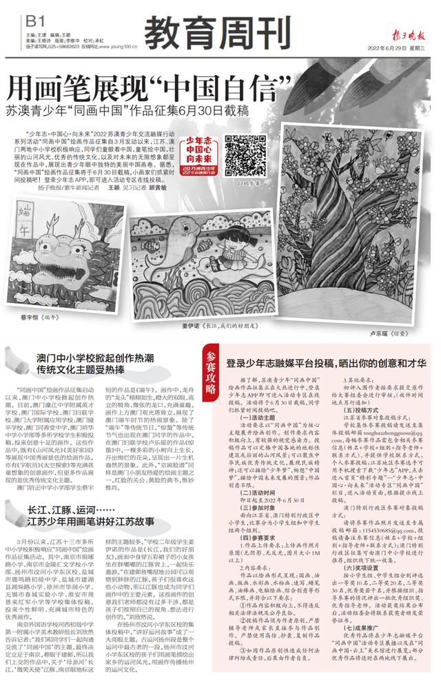 运动场馆灯具 第70页