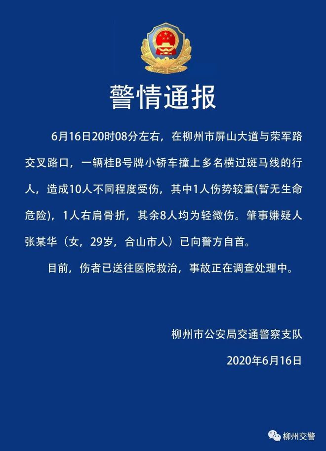 广场灯具 第65页