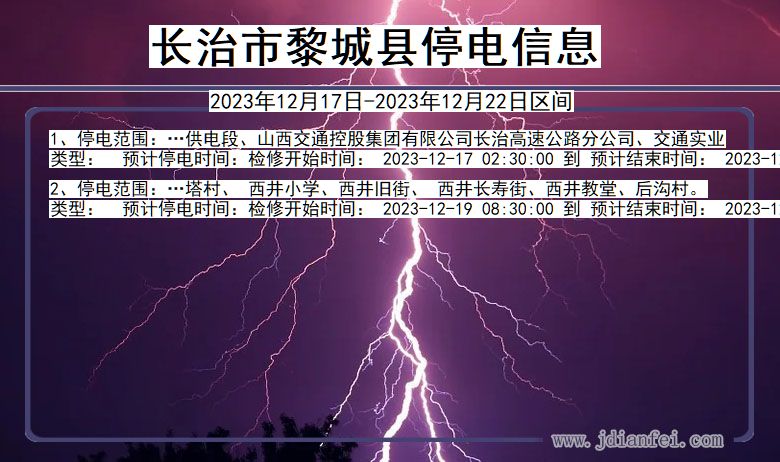 灯饰灯具 第41页