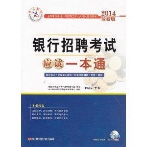 最新报考书，启航你的未来之路🌟